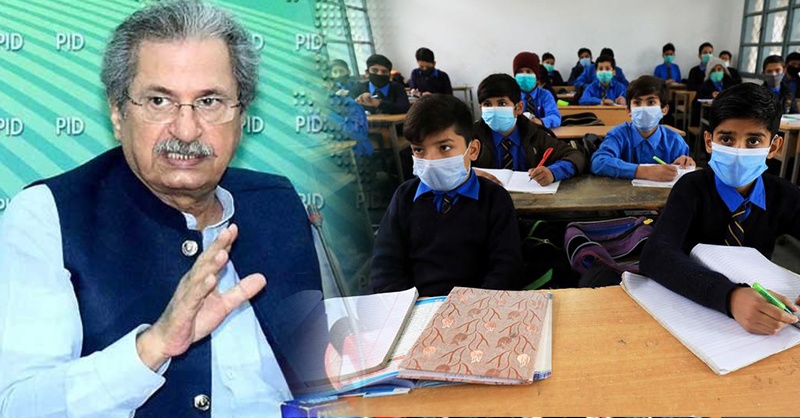 ncoc-schools-pak.jpg
