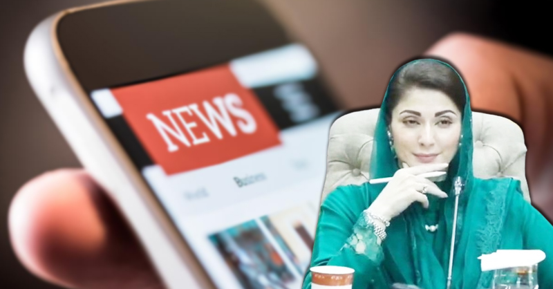 news-punjab-maryam-nawaz-bill.jpg