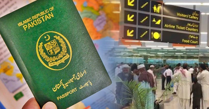 passport-pakistan-airport.jpg