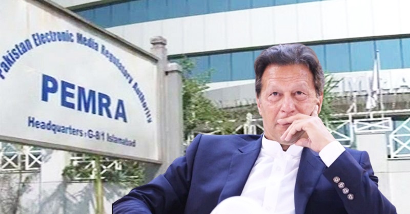 pemra-imran-khan-speech-court.jpg