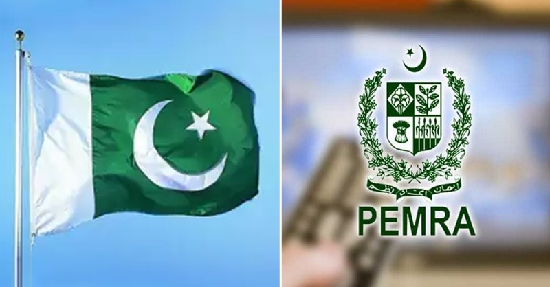pemra.jpg