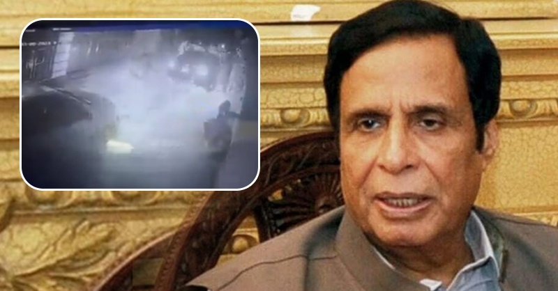 pervaiz-elahi-mashir-abs-cctv.jpg