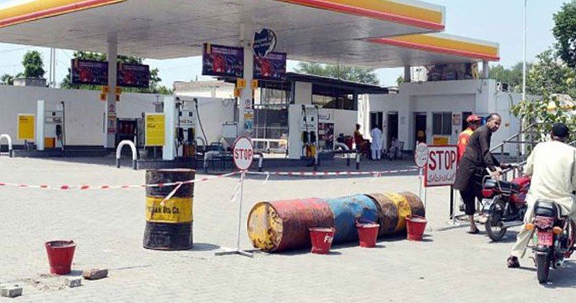 petrolahsiaah.jpg