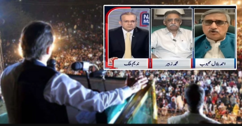 pl-imran-khan-pnjb.jpg