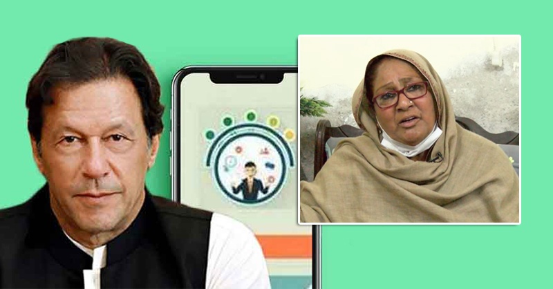 pm-imran-khan.jpg