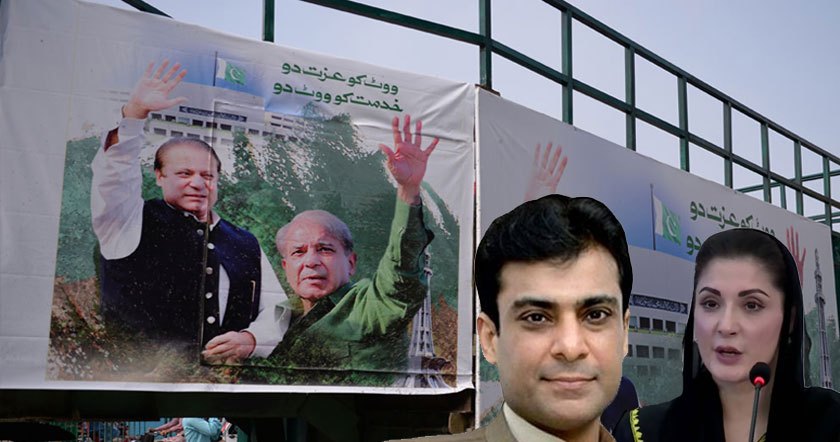pmln-ecpahsha.jpg