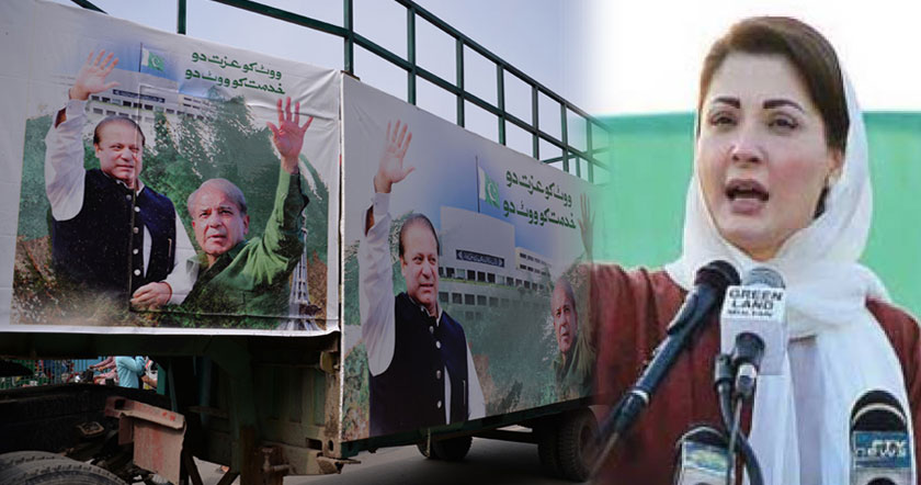 pmlncaaa.jpg