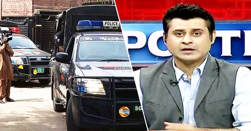 police-st-itsham-amier-ud-din-a.jpg