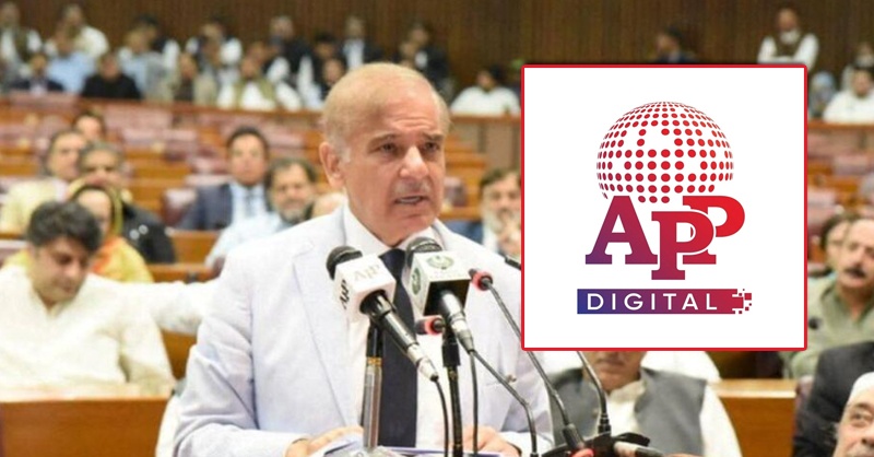 protest-ban-app-news-shehbaz-govt.jpg
