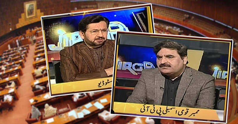 pti-member-back-to-assm.jpg