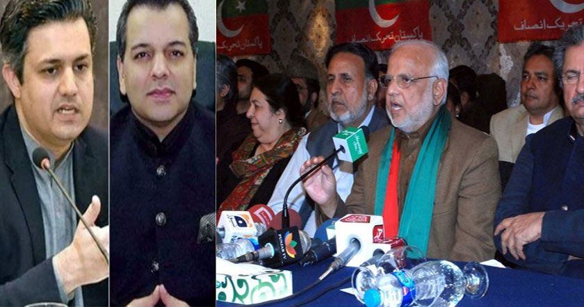 pti-umeehaaah.jpg