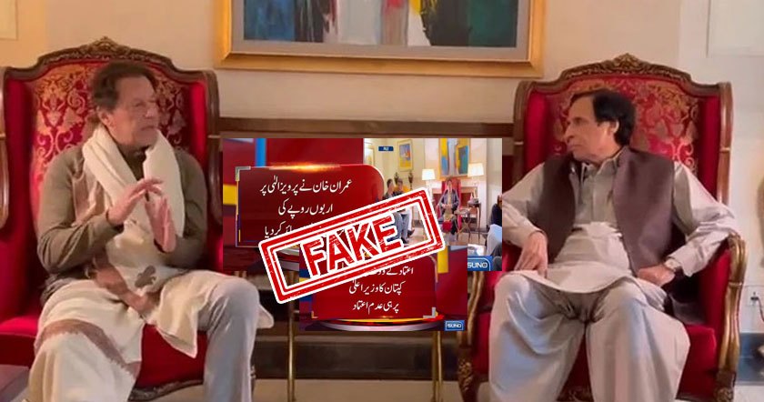 pti1h1h121.jpg