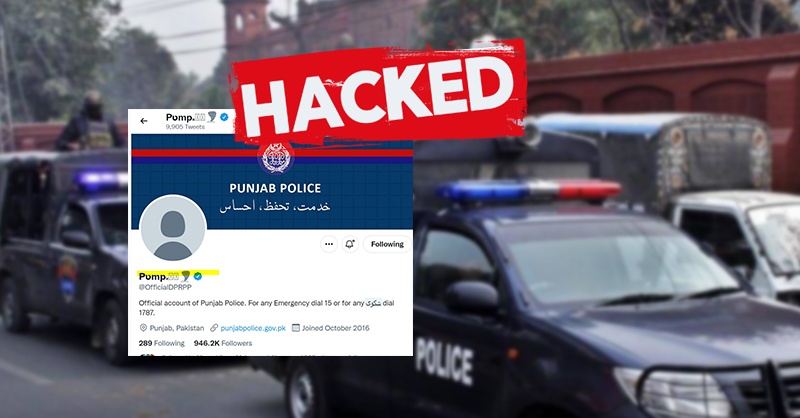 punjab-police-tss.jpg