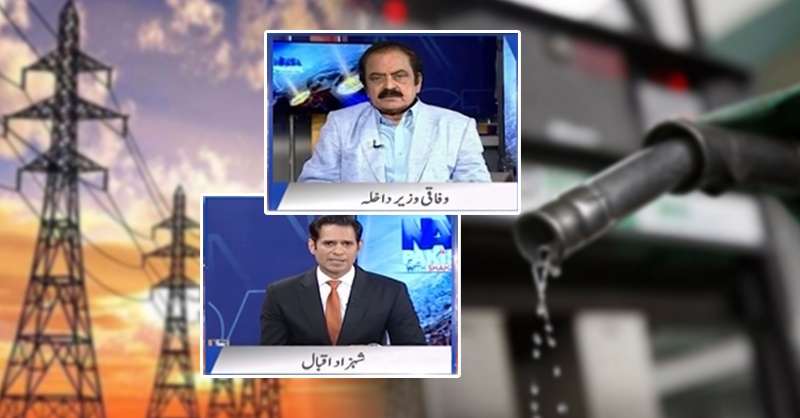 rana-sanaa-petrol-price-ft.jpg