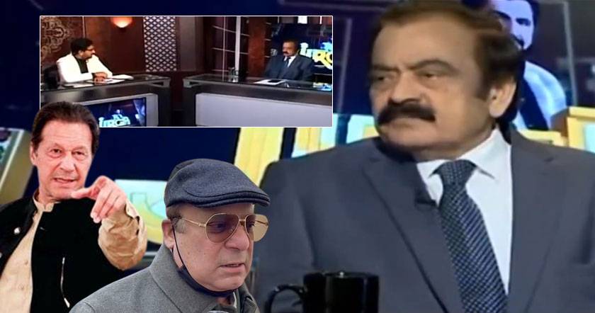 rana11h1h1i.jpg