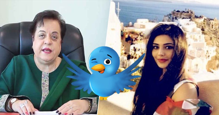 reema-shireen1121.jpg