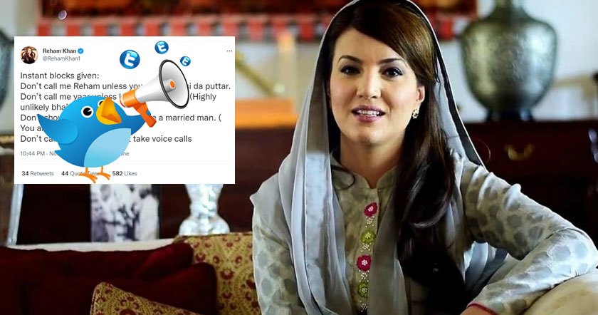 reham-maasi-da-puttar-2113.jpg
