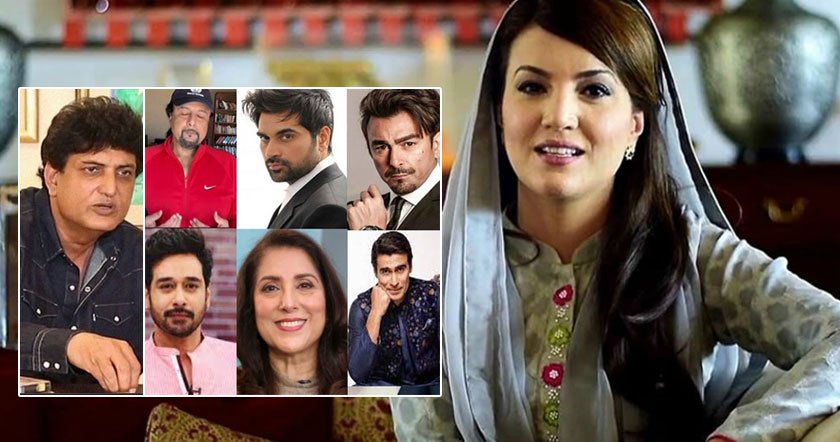 reham1121.jpg