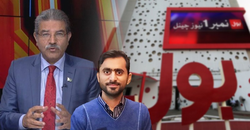 sadeeq-jan-bol-news-pakistan.jpg