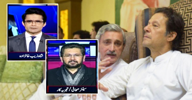 sahafi-saleem.jpg