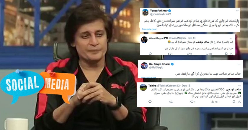 sahirladh1i1h2.jpg