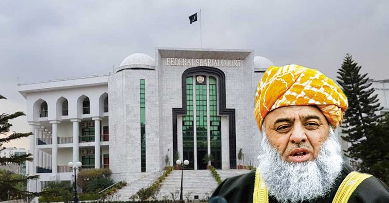 sahria-court-fazal-ul-rehman-juif-ts.jpg