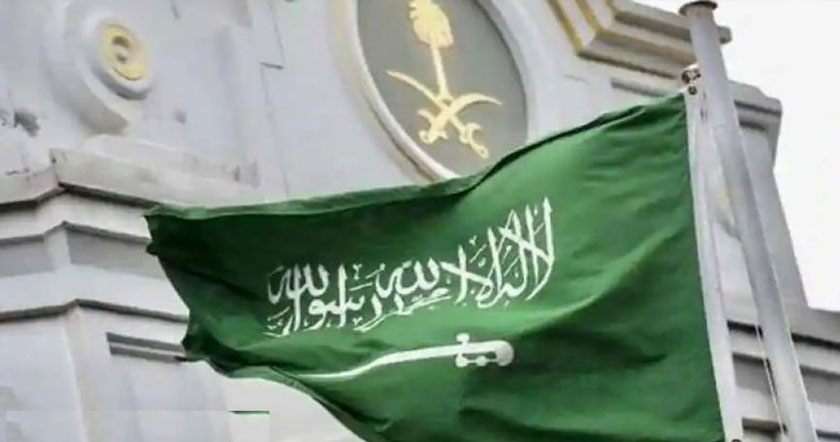 saudi1h11i2.jpg