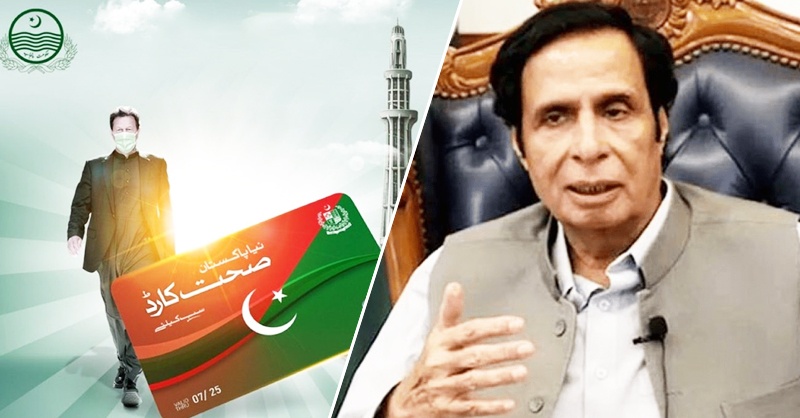 sehat-card-peevaiz-elahi%20surgary%20health%20bn.jpg