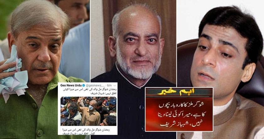 shahbaz-baap-11.jpg