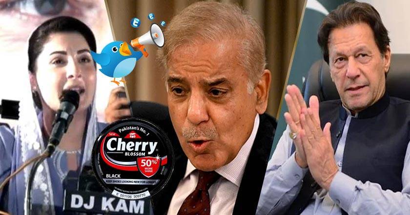 shahbaz1121.jpg