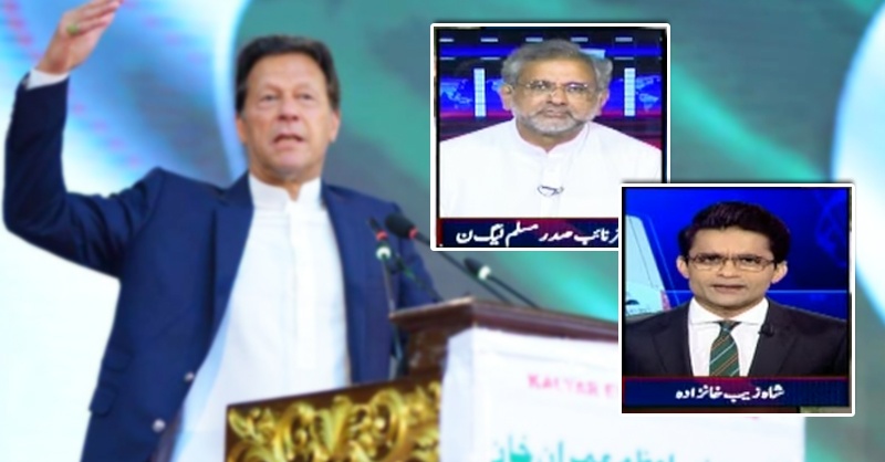shahid-khaqan-absi%20ddn.jpg