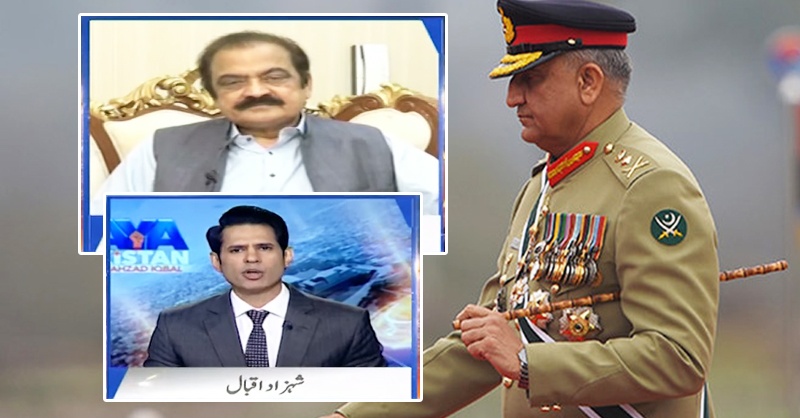shazad-iqbal-rana-sanaa-aaassad.jpg