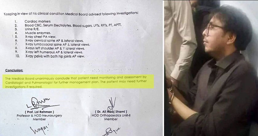 shehbaz-medi11.jpg