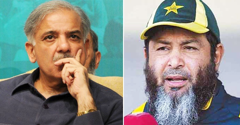 shehbaz-sahrif-fff%20and%20mushtaq.jpg