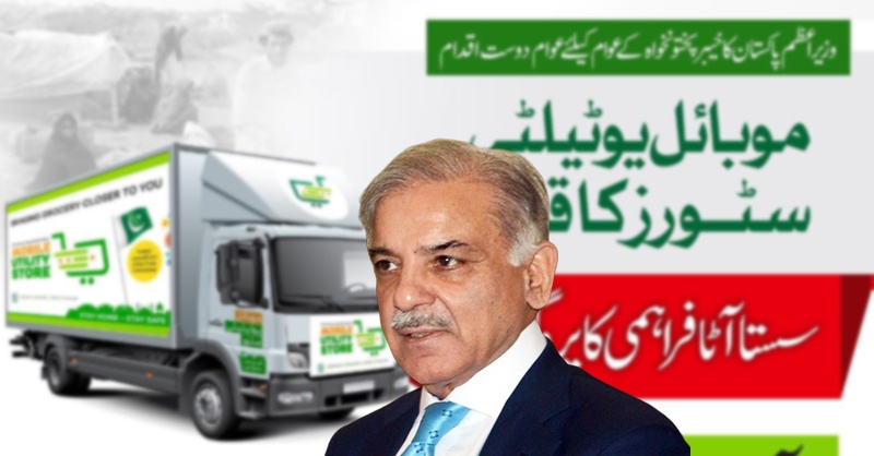 shehbaz-sharif-kpk-ataaa.jpg