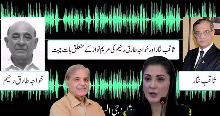 shehbazaahasa.jpg