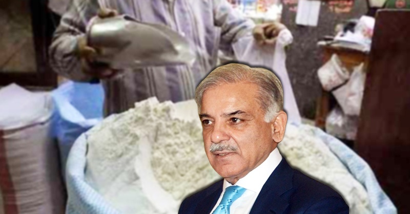 shhebaz-ataa-200-kg.jpg