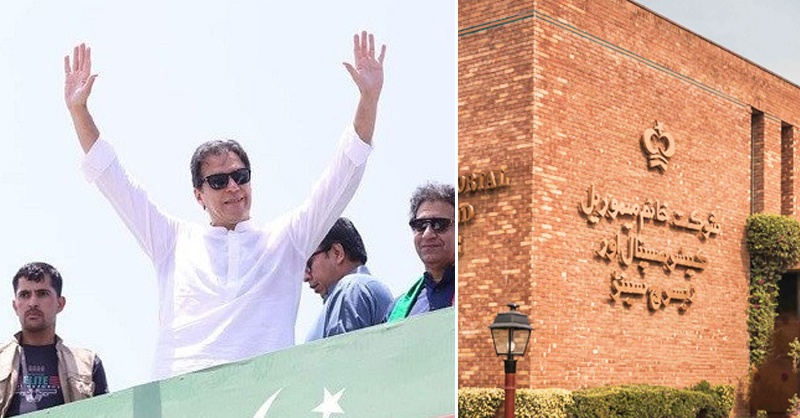 shukat-khanam-hs-meet.jpg