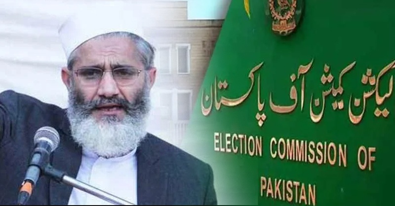 siraj-ul-haq-jamat-islami-ecp.jpg