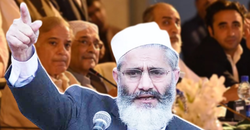 siraj-ulhaq-ji-ast-jd.jpg