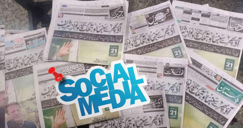 socialm11h1h13.jpg