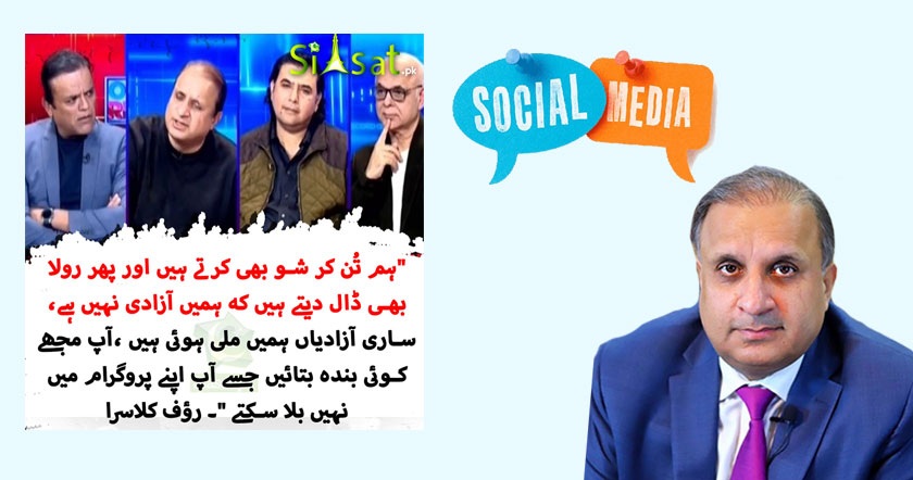 socialm11h2.jpg