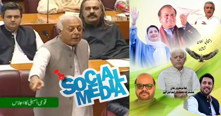 socialm1h1h31.jpg