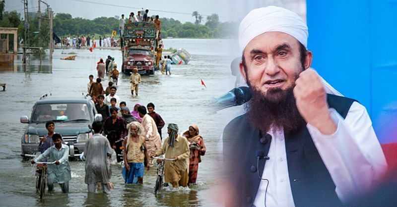 tariq-jameel-MTJ-flood.jpg