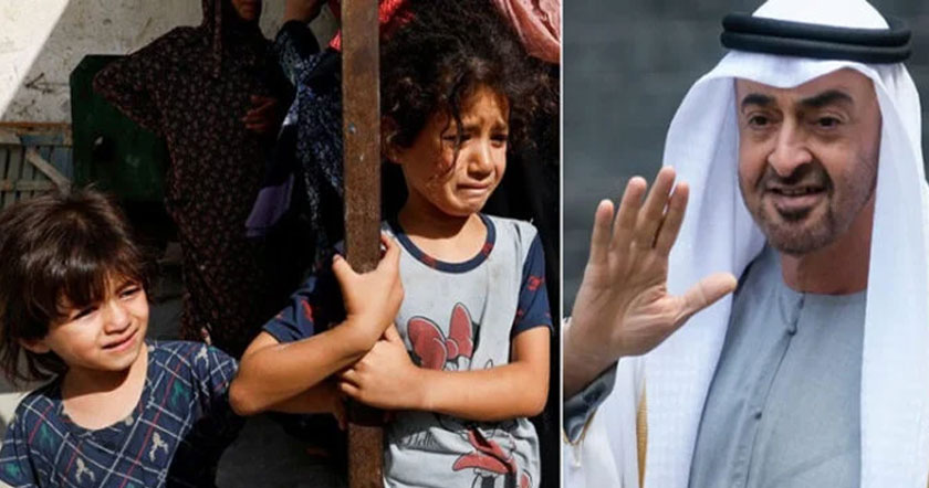 uae11h12i1.jpg