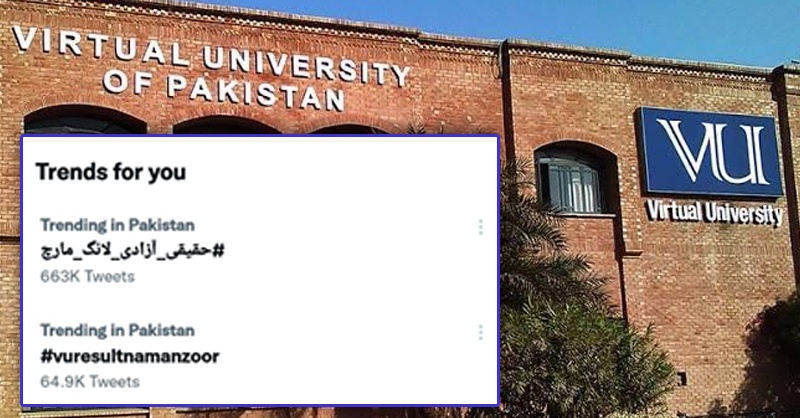 vuresultnamanzoor-vu.jpg