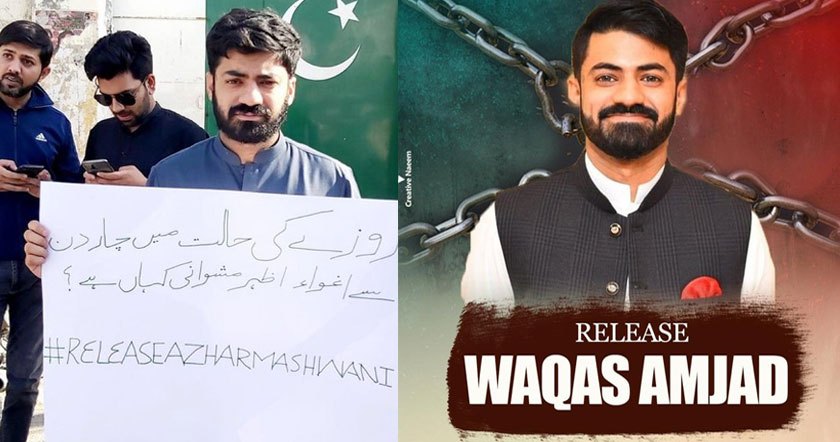 waqasanhdaa.jpg