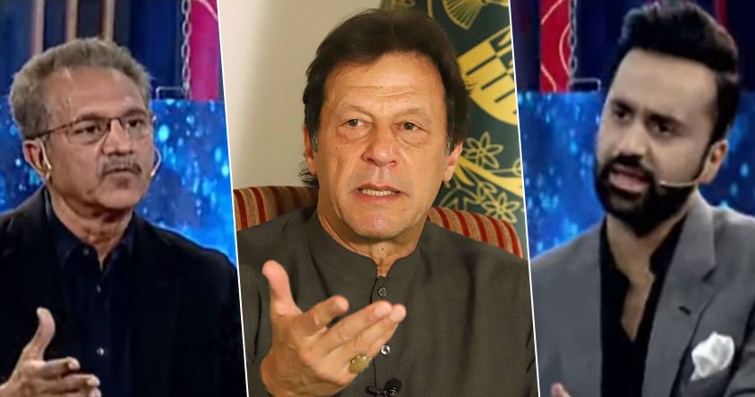waseem-akhtar-ik-badami1113.jpg
