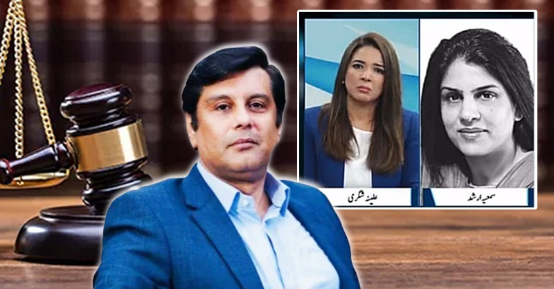 wife-arshad-sharif-adv.jpg
