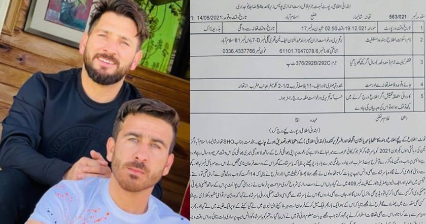 yasir-shah-friend1.jpg
